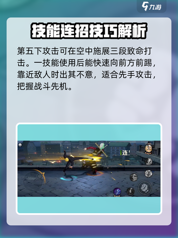 航海王壮志雄心：山治玩法大揭秘🔥截图3