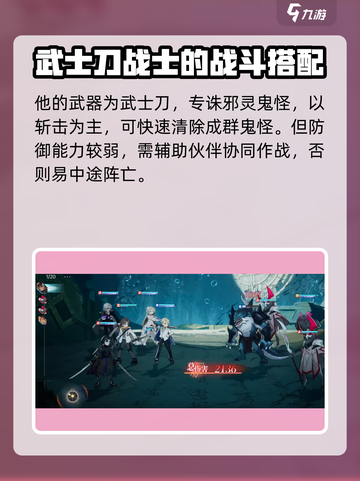 龙族卡塞尔之门：源稚生竟是隐藏大佬！🔥截图3