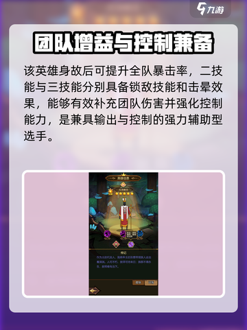 异世界当欧皇ssr阵容玩什么好介绍截图3