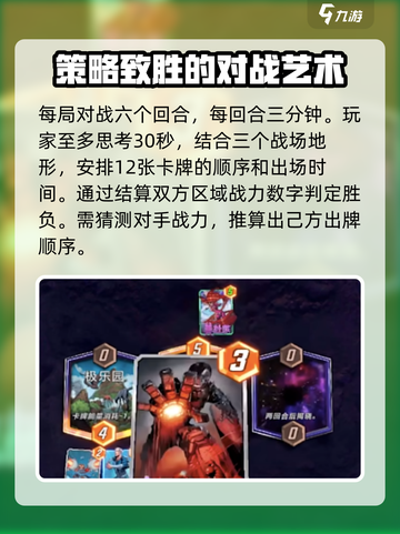 漫威终极逆转好玩吗介绍截图4