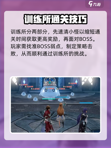 剑与骑士团开局全流程🔥超详细攻略来了！新手必看🎮截图6