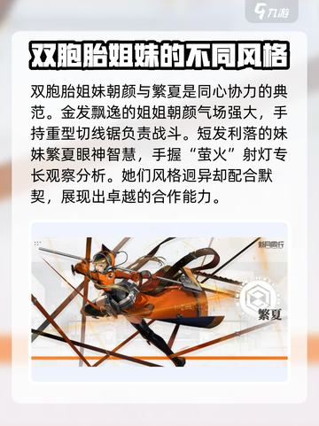 新月同行双子🔥超强辅助必备游戏🎉截图2