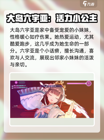 🔥炽焰天穹31E角色大揭秘，核心成员全曝光！🔥截图7