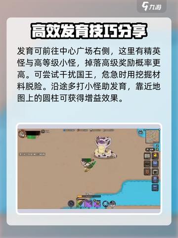 英勇之地🔥稻草人鞋子获取攻略👟截图4