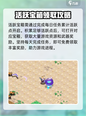 勇者秘境🔥装备获取全攻略，轻松拿装备！截图3
