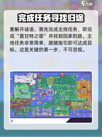 磁带妖怪混乱之地谜语怎么过介绍截图2