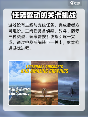 英雄之翼公测上线时间爆料介绍截图3