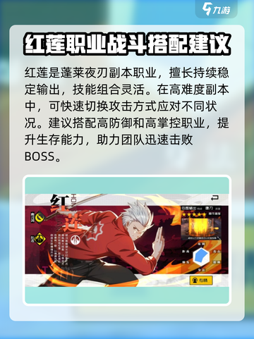 异人之下手游职业介绍介绍截图3