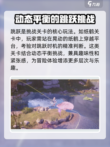 无限暖暖是叠纸的吗介绍截图3
