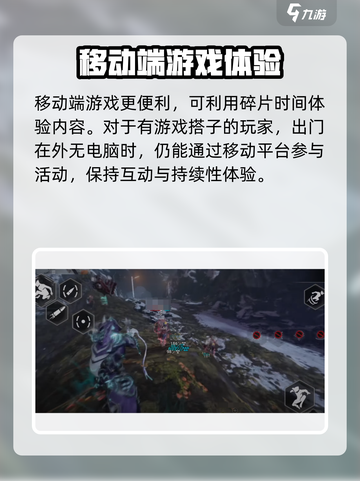 星际战甲手游🔥安卓版预约地址大曝光！⚡截图5