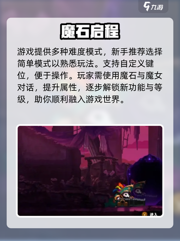 🔥小骨英雄杀手：极限反杀💥截图2