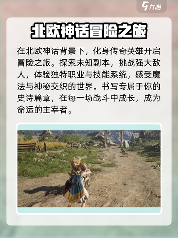 尤弥尔传奇🔥公测时间曝光，快来抢先看！截图3