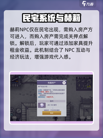 阿瑞斯病毒2：赫莉竟是隐藏boss？真相震惊🔥截图4