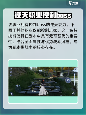 新天龙八部手游天龙派怎么样介绍截图3
