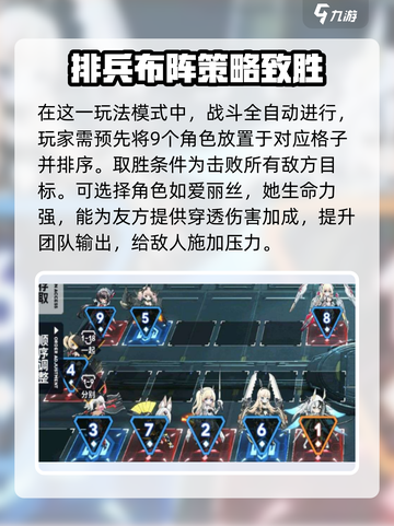 苍雾世界pvp怎么玩介绍截图2