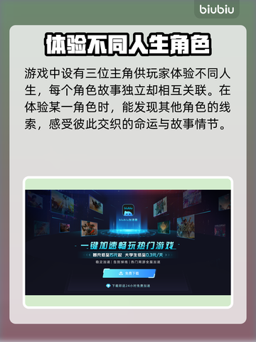 百剑讨妖传绮谭终于来了！💥游戏党速看！🔥截图3