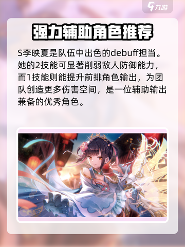 🔥炽焰天穹S卡终极选择攻略，助你称霸游戏！💥截图4