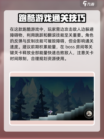 超时空跑跑测试服下载地址介绍截图4