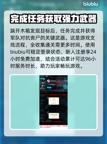 死亡岛2🔥保密任务难吗？⚡必看攻略来啦！🎮截图6