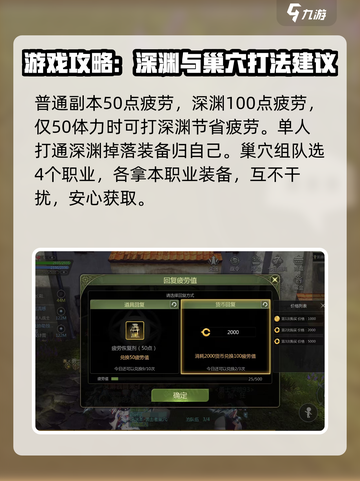 龙之谷世界手游怎么玩介绍截图4