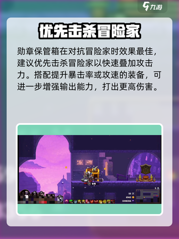 小骨英雄杀手勋章保管箱大揭秘！💎截图4