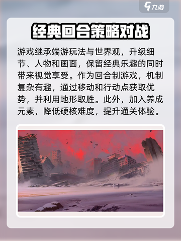 逆向坍塌公测时间🔥超燃游戏不容错过！🎮截图4