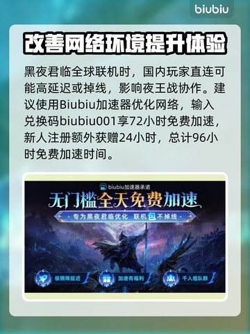 艾尔登法环黑夜君临🔥新手必看！快速上手攻略💎截图6