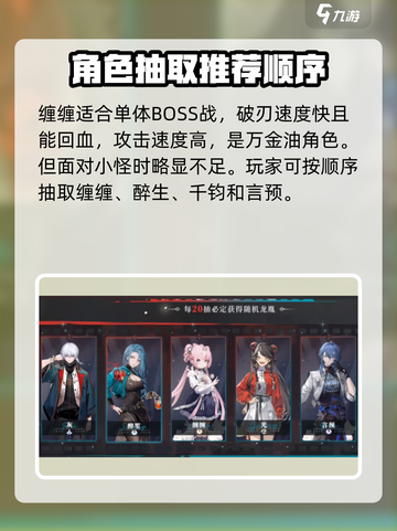 归龙潮预抽卡必看！🔥绝对爆率超神游戏⚡截图2