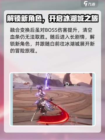 二重螺旋🔥新人开荒超全试玩攻略来啦！截图5