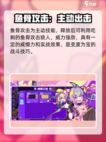 盲盒派对织夜怎么样介绍截图3