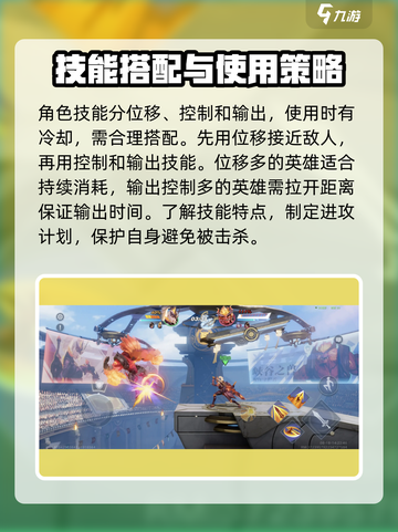 星之破晓😎操作教程分享，快速上手秘籍！🔥截图3