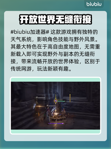 王权与自由🔥超好玩攻略秘籍🎉截图2