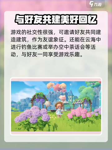 米姆米姆哈是哪家公司的游戏介绍截图5