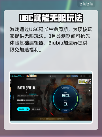 🔥战地6创意工坊大揭秘！💥🎮截图3