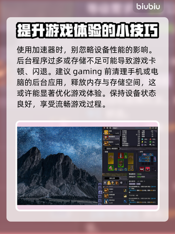 巴尔的遗产🔥黑屏闪退卡顿延迟丢包解决方法来啦！截图4