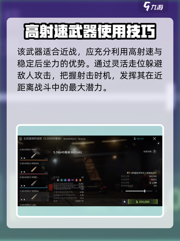 萤火突击sa-15怎么样介绍截图4