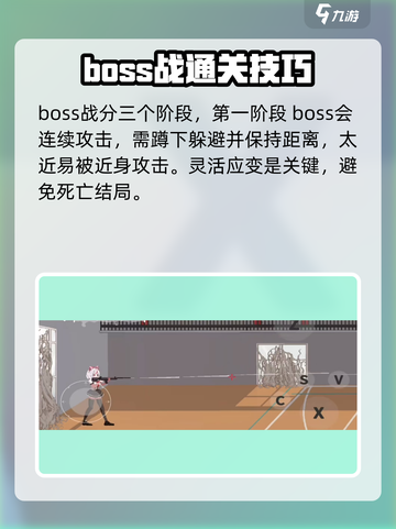 沙哈塔遭难的一天死亡结局怎么避免介绍截图2
