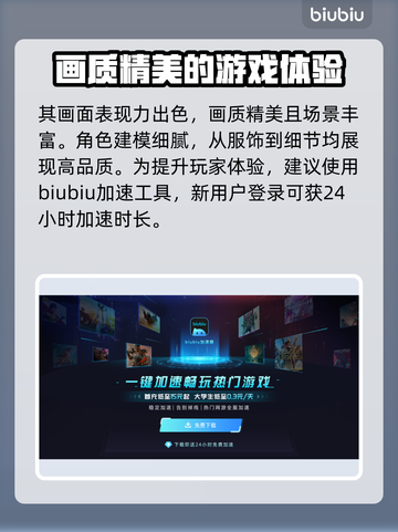 明末渊虚之羽🔥超详细玩法揭秘，不玩后悔！🎮截图4