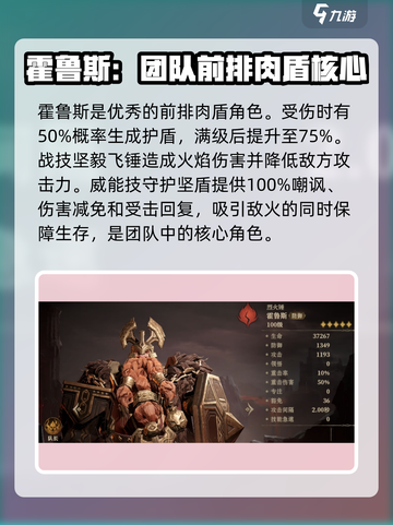 龙息神寂昏暗之柱怎么打介绍截图3
