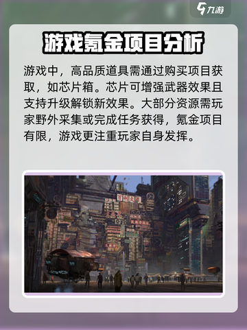 代号56🔥氪金攻略，轻松称霸游戏✨截图4