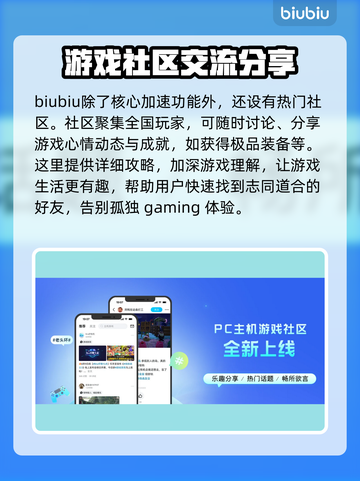 逆水寒加速器推荐🌟逆水寒玩家必看！🔥截图5
