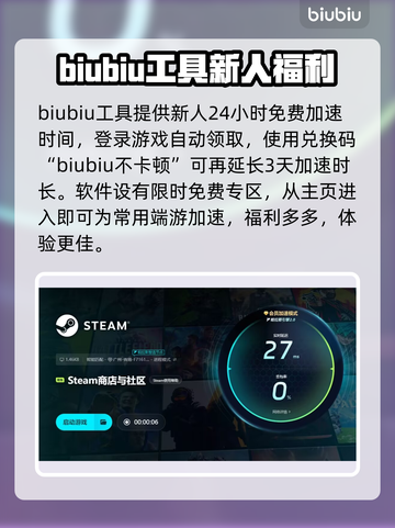 IAmRipper游戏闪退卡顿？这份加速攻略让你畅玩🎉🎮截图7