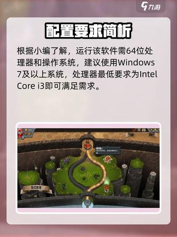 🔥《怪物火车》配置要求曝光！🎮截图2