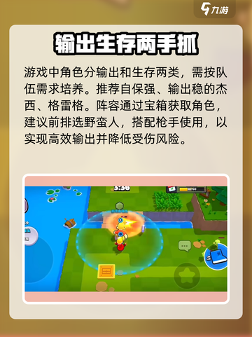 爆裂小队🔥扭曲小径玩法攻略地图详解🎉截图4