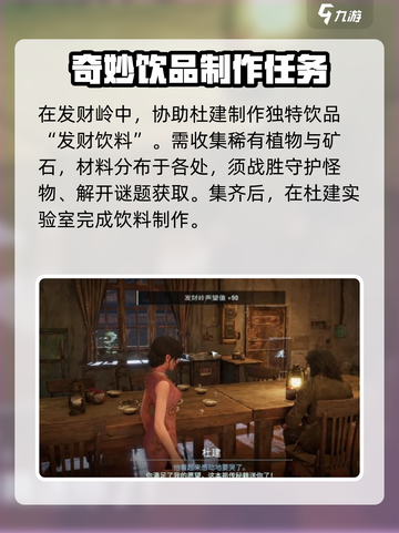 破碎之地发财岭支线🔥全攻略💎截图4