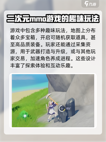悠星大陆🔥超好玩！游戏玩法大揭秘🎉截图4