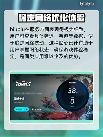 漫威争锋上线日期🔥揭秘游戏首发时间💥截图6