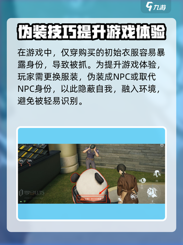 零号任务家园入口🔥超简单进入方法！🎮截图3