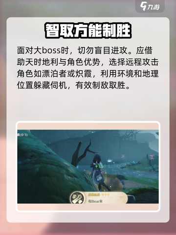 鸣潮💥120级boss位置全揭秘！🔥速来打卡截图3