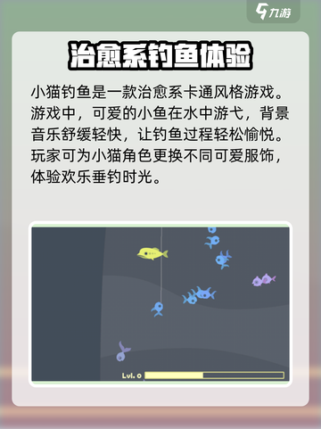 小猫钓鱼💥最新下载地址在这里！快来体验👇截图3